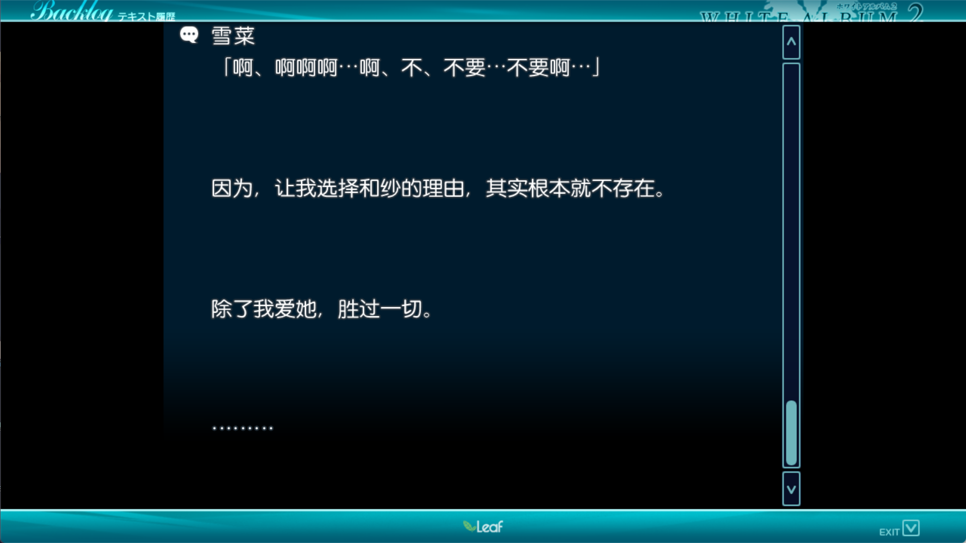 除了我爱她，胜过一切。